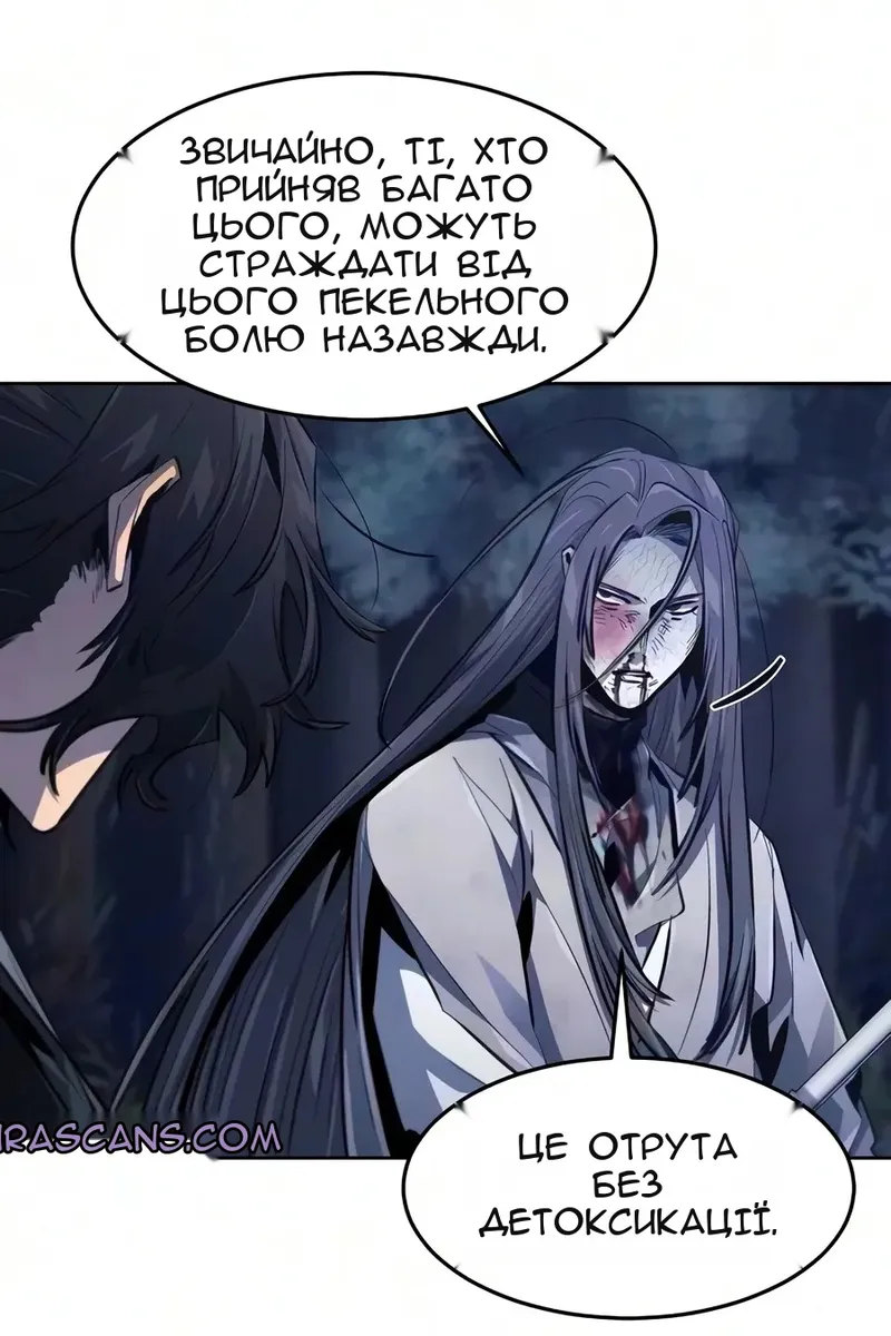 Сторінка 79