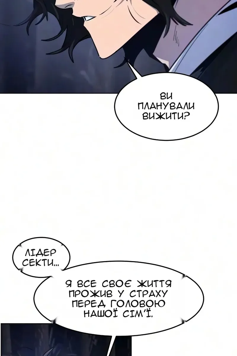 Сторінка 82