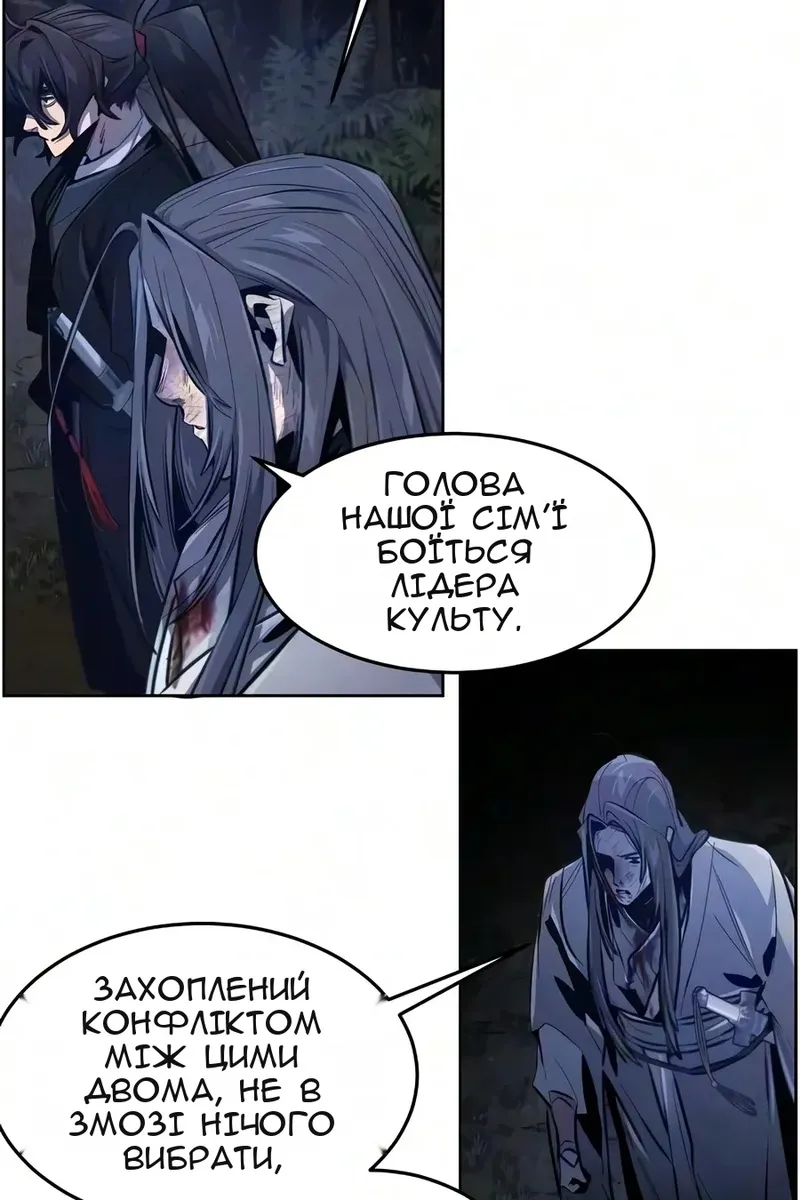 Сторінка 83