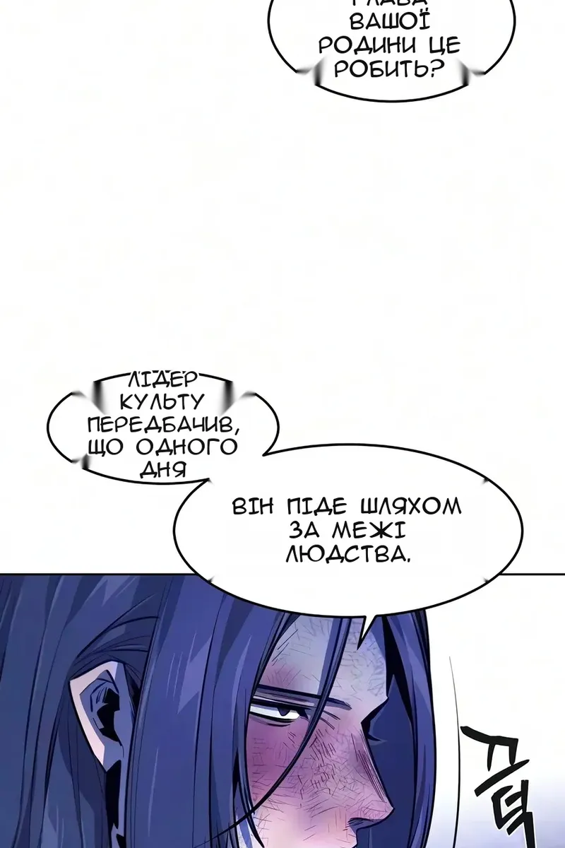 Сторінка 87