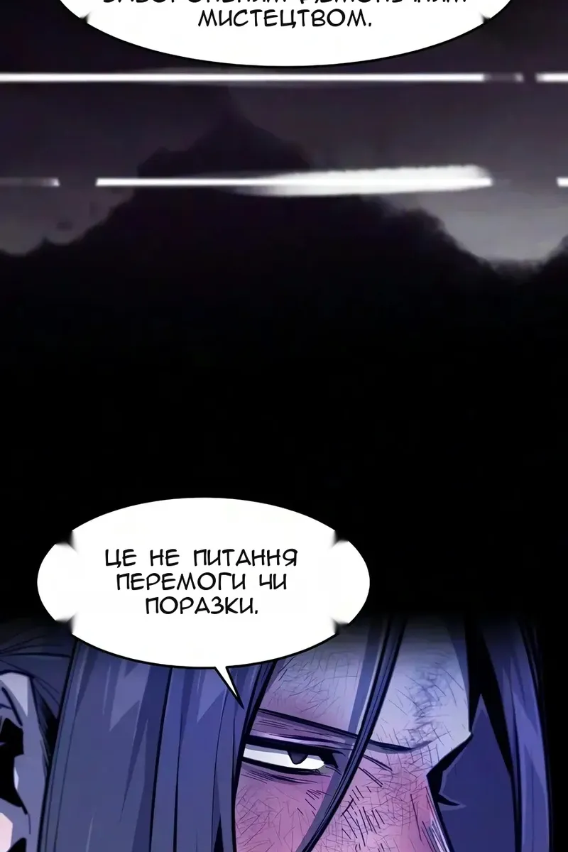 Сторінка 91