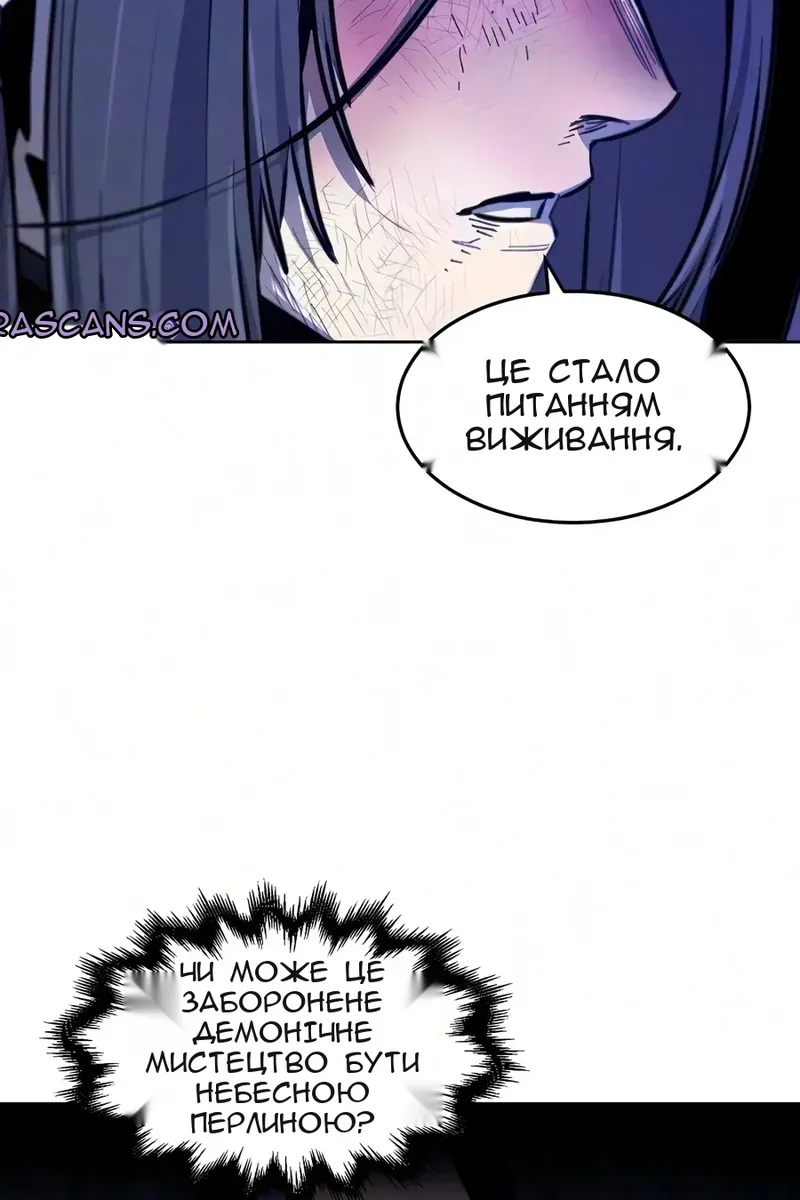 Сторінка 92