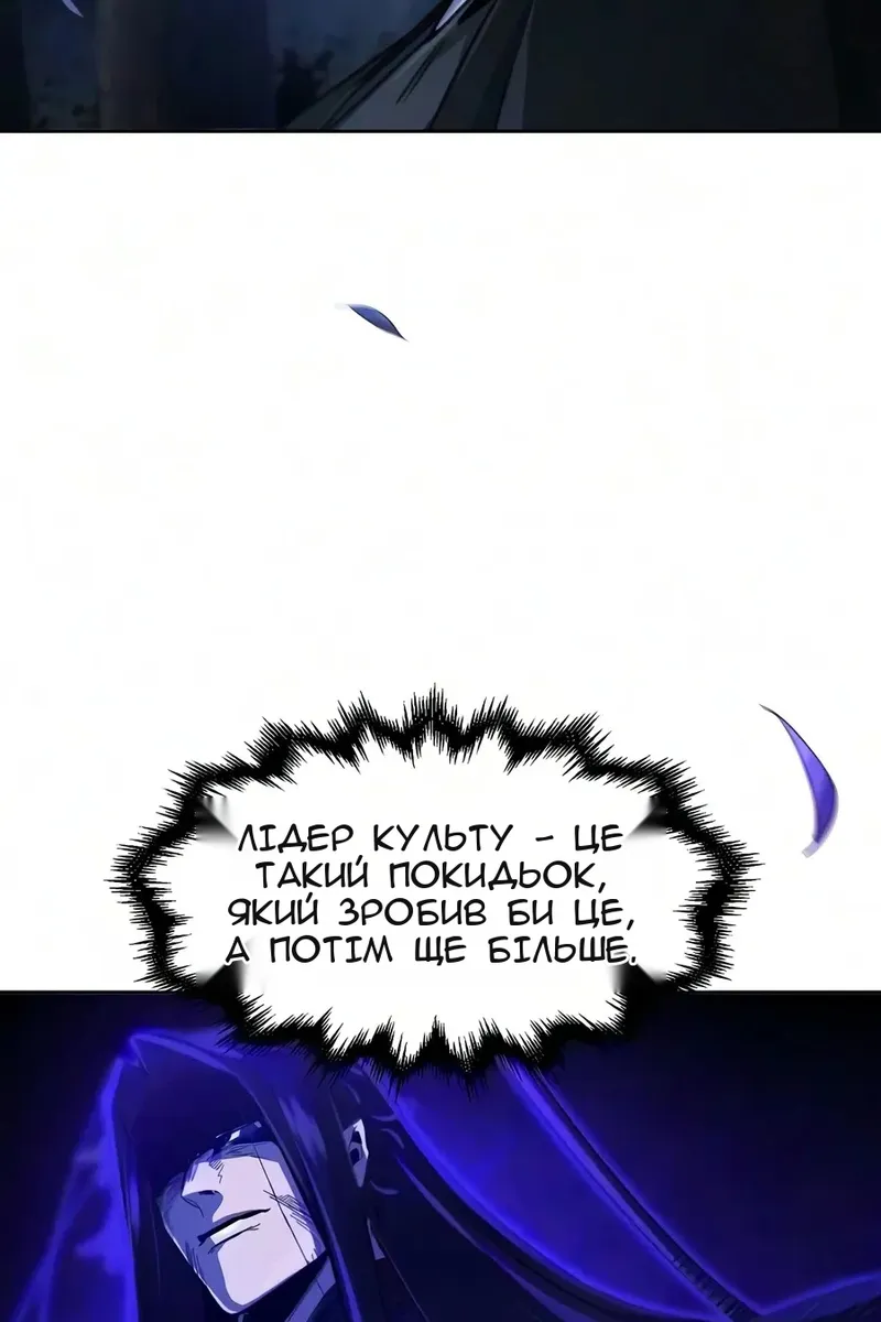 Сторінка 100