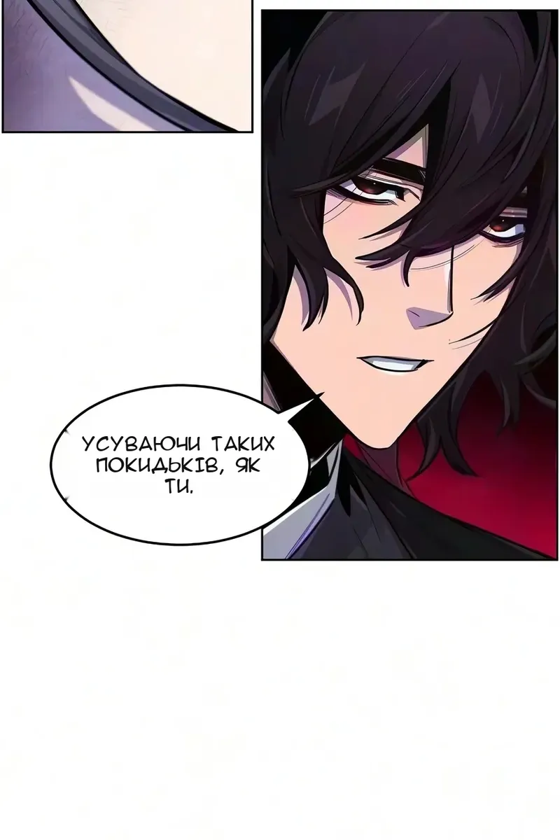 Сторінка 9