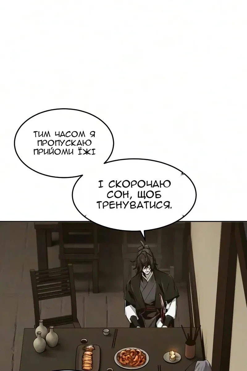 Сторінка 11