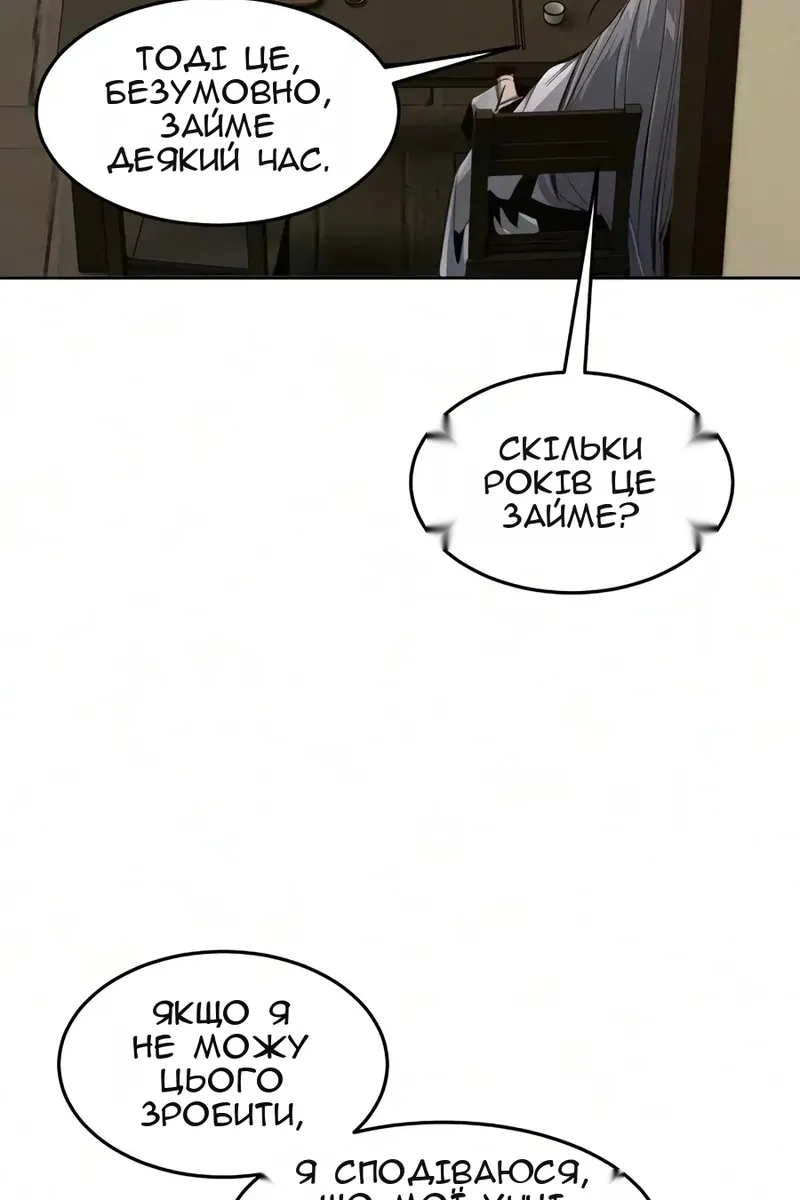 Сторінка 12