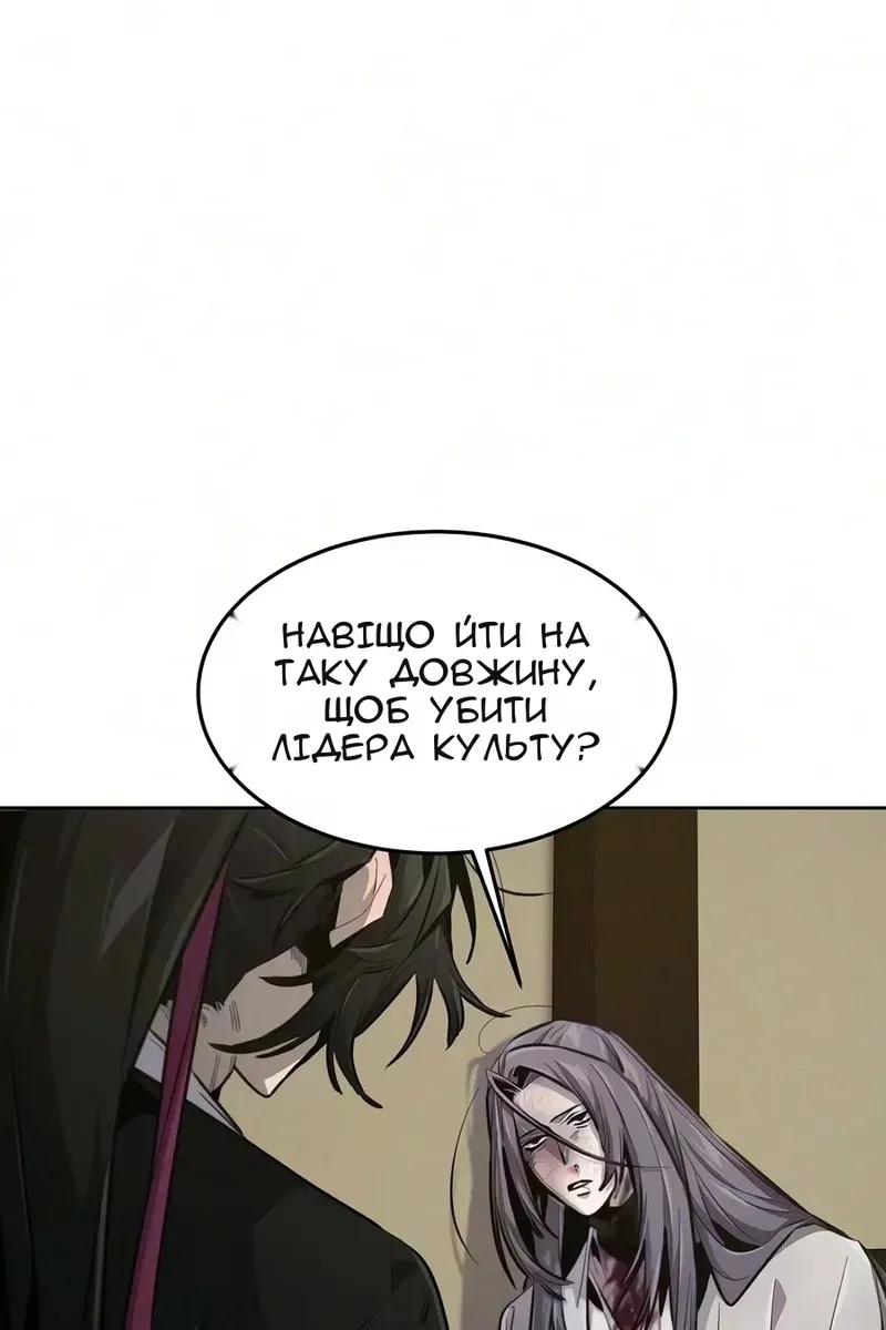 Сторінка 17