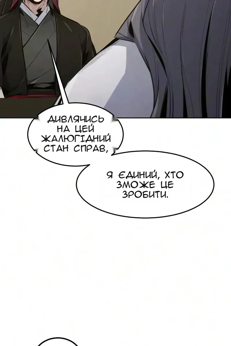 Сторінка 19