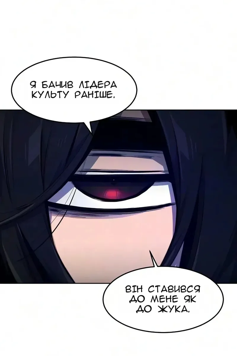 Сторінка 21