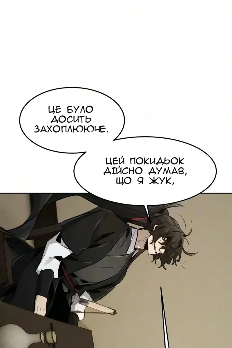 Сторінка 22