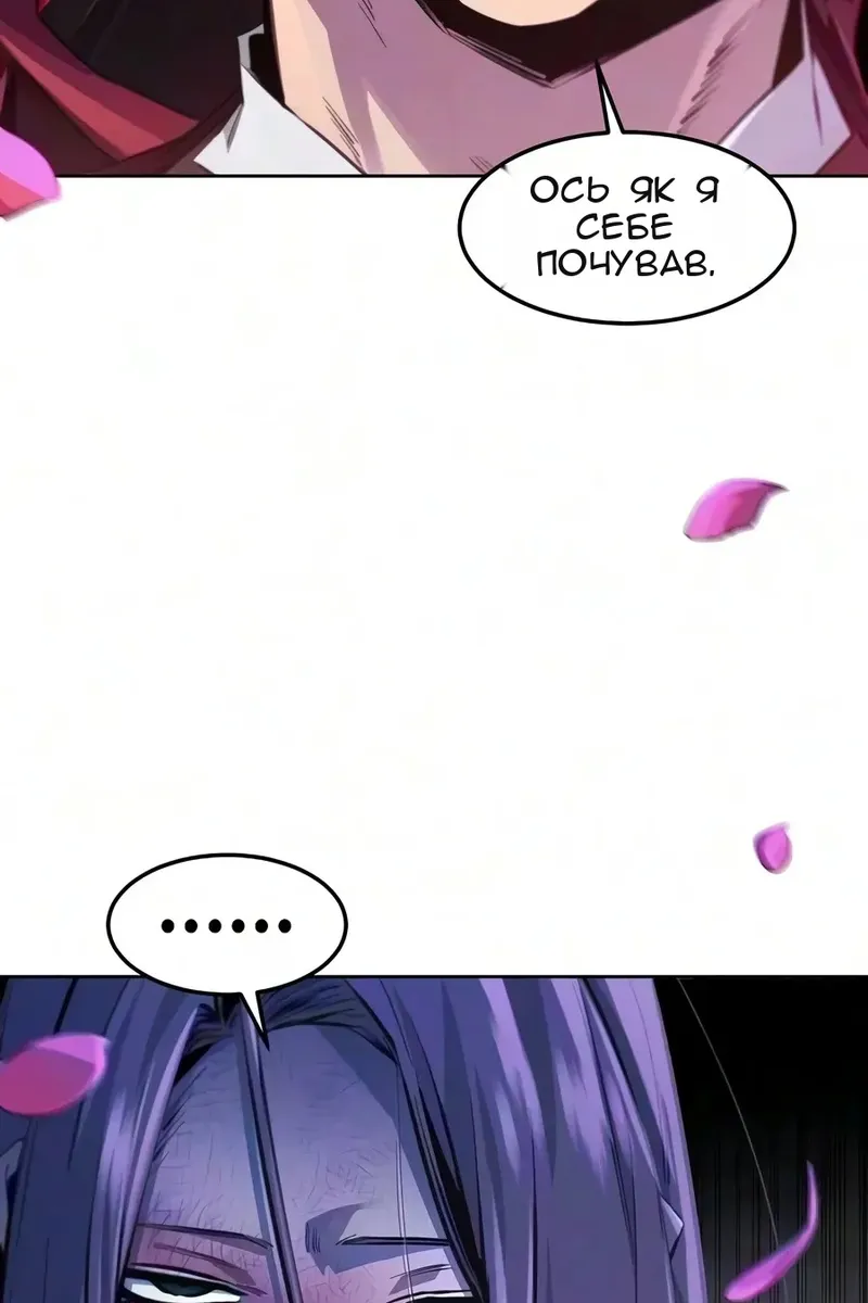 Сторінка 25