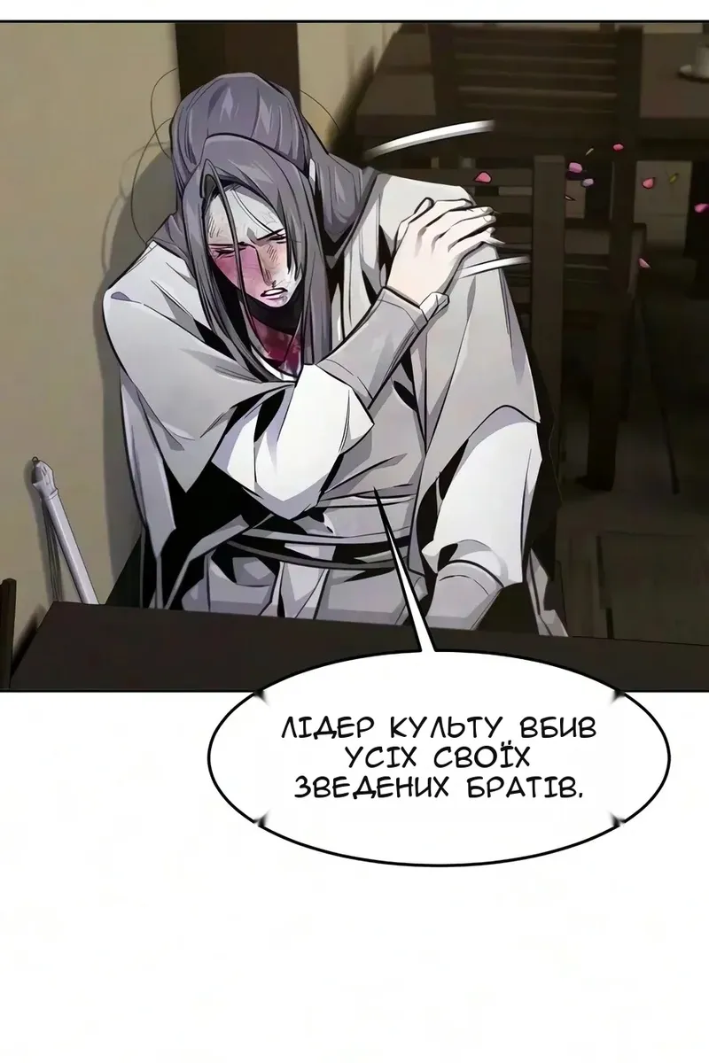 Сторінка 27