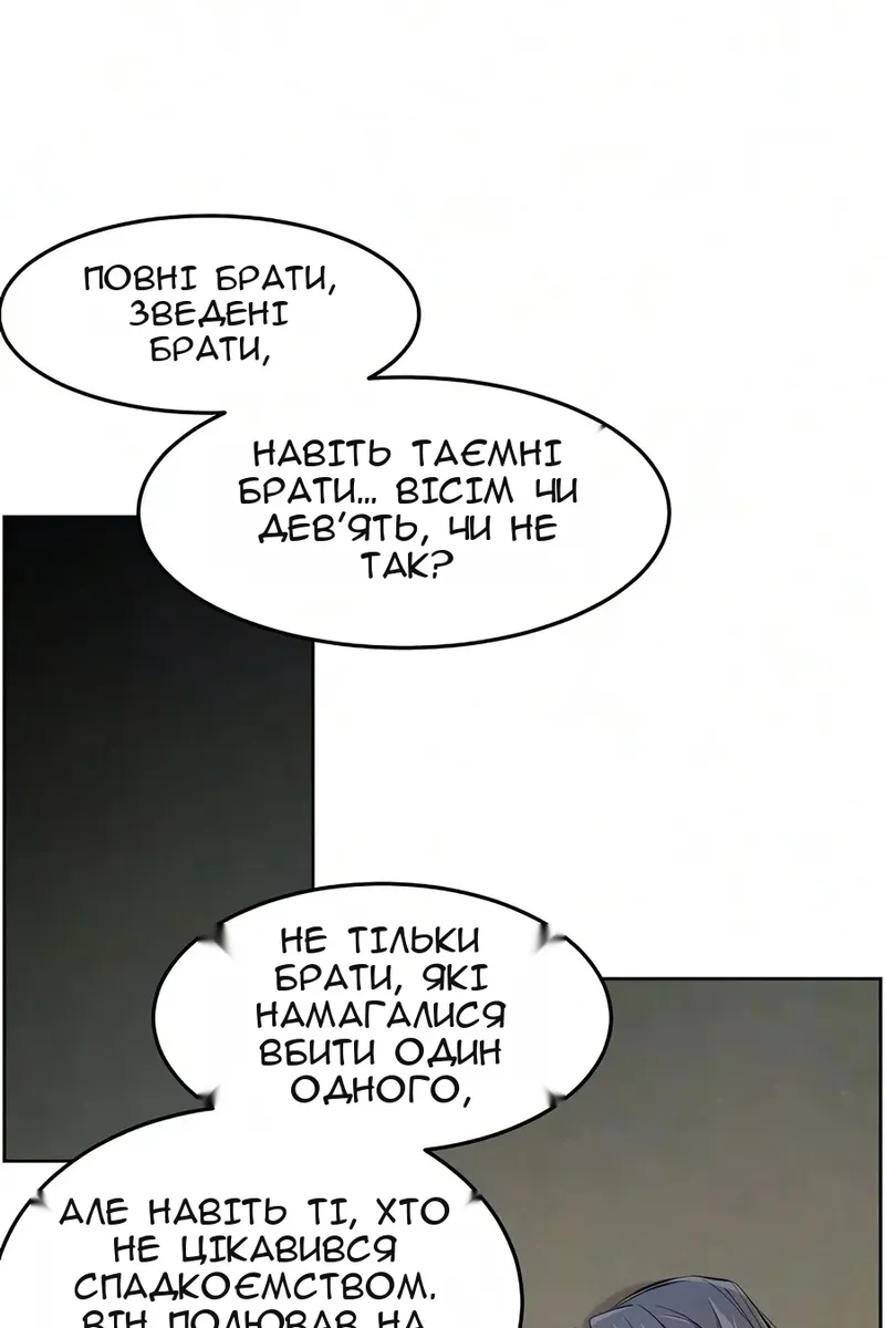 Сторінка 28