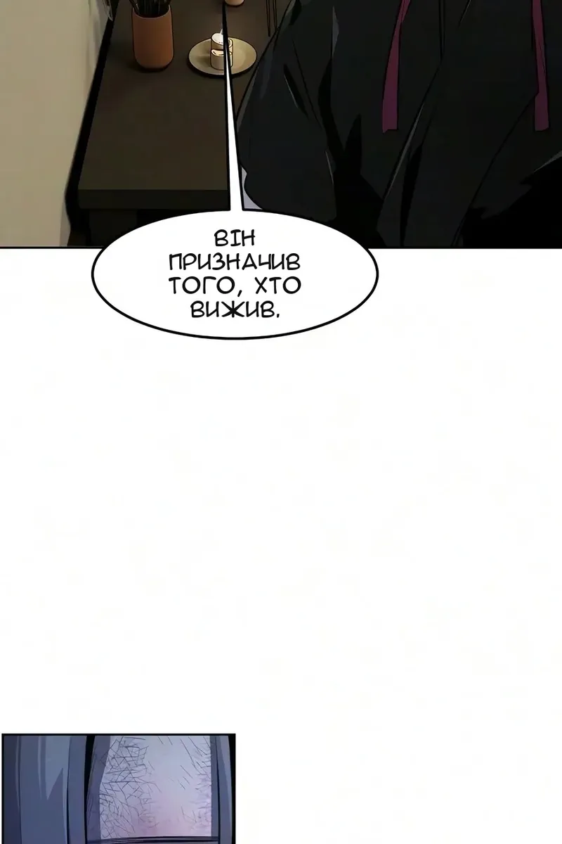 Сторінка 33