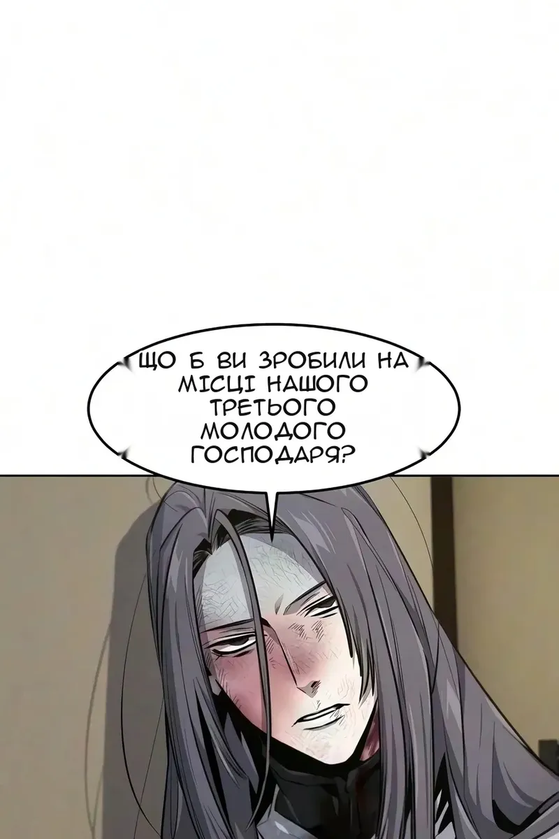 Сторінка 35