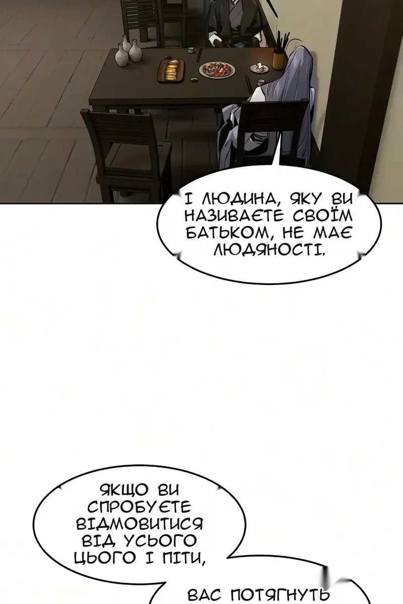 Сторінка 37