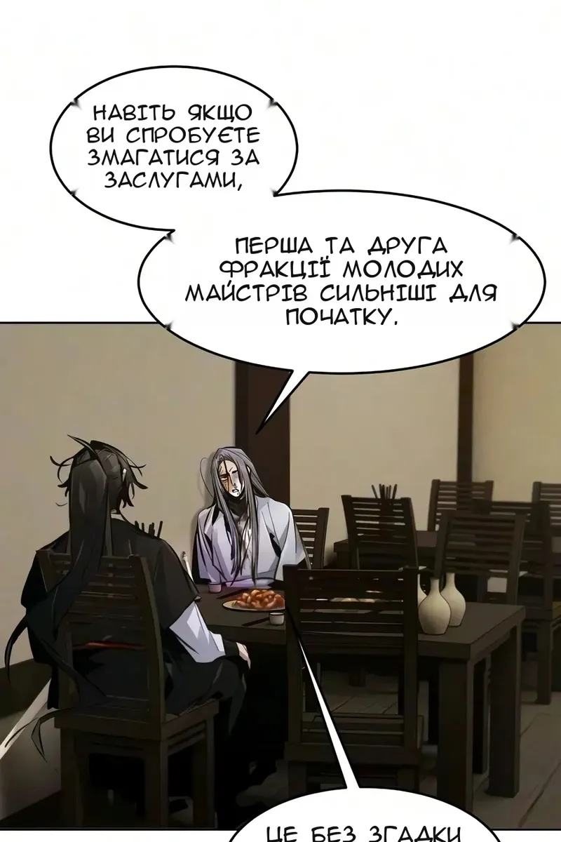 Сторінка 39