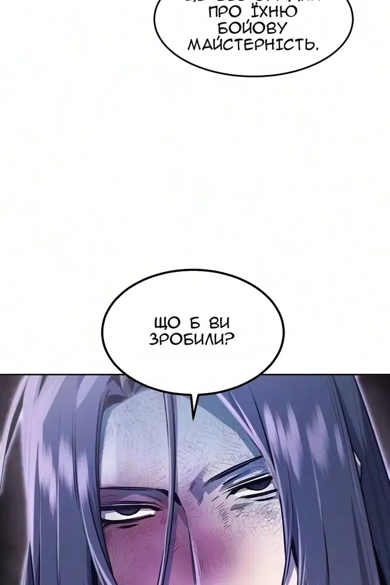 Сторінка 40