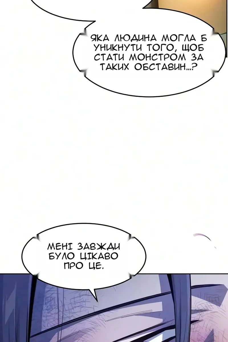 Сторінка 44