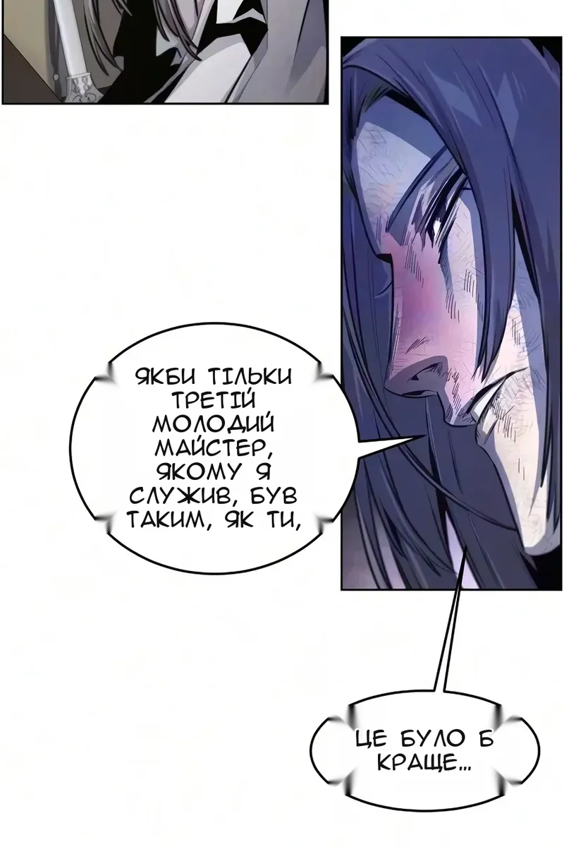Сторінка 49