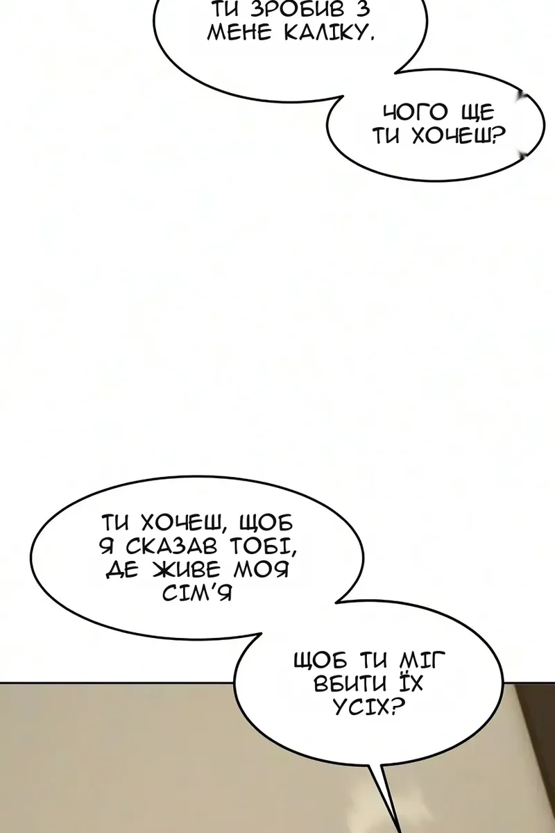 Сторінка 58
