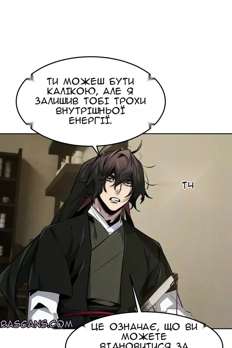 Сторінка 60