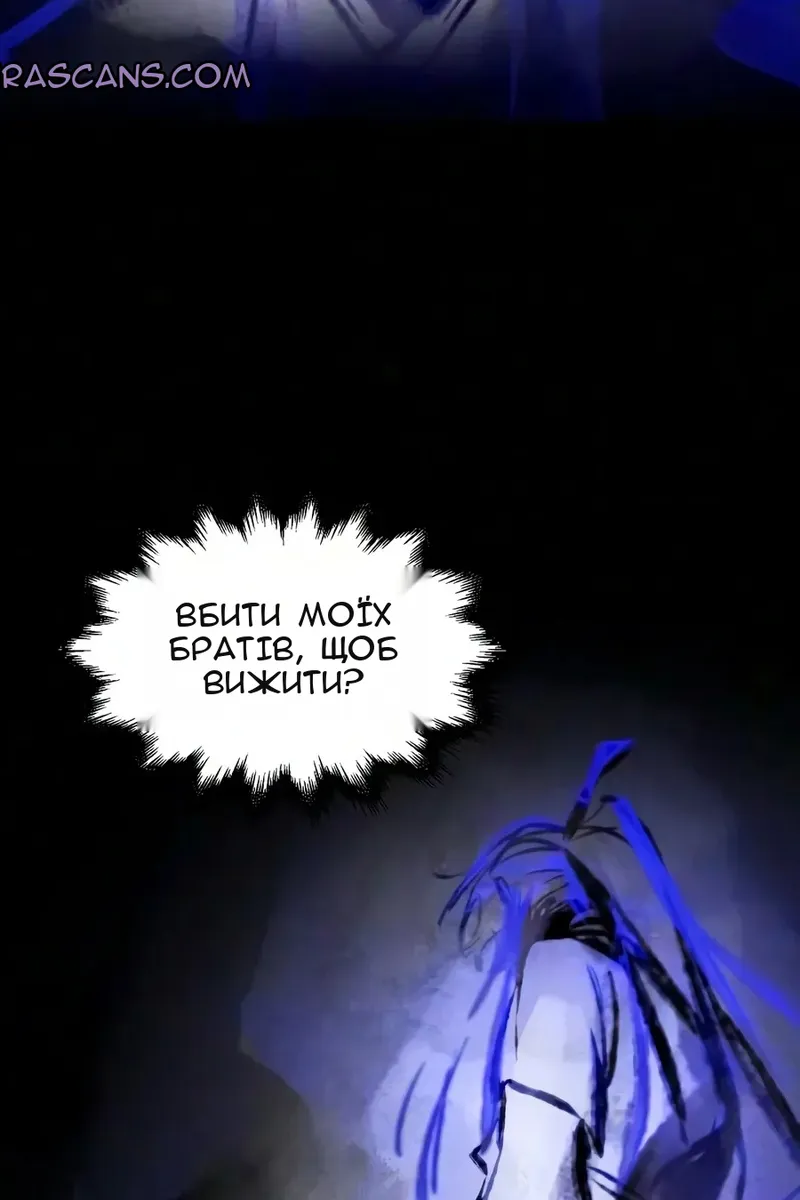 Сторінка 66