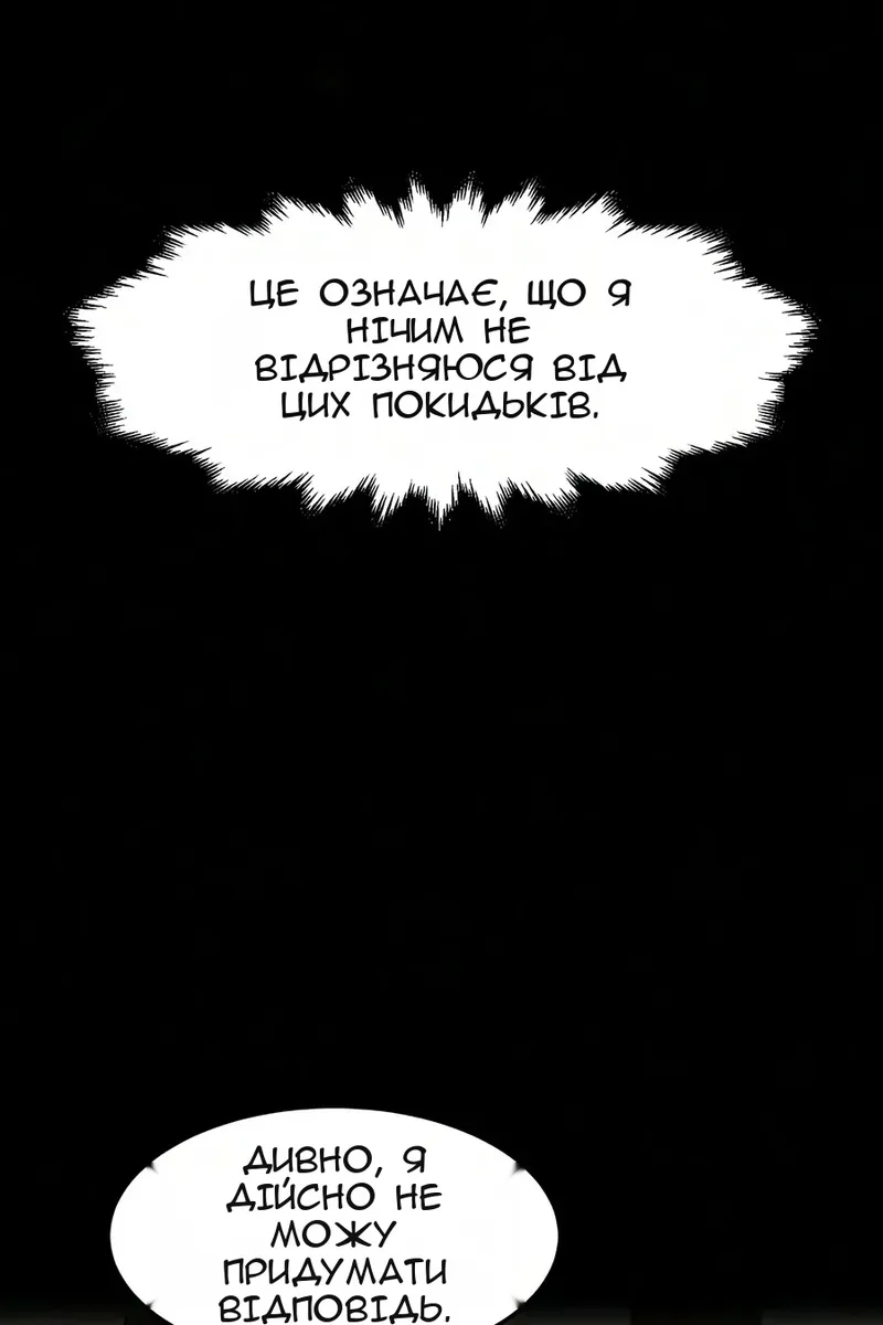 Сторінка 69