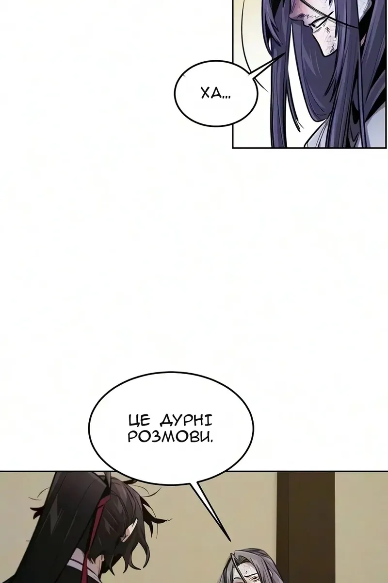 Сторінка 72