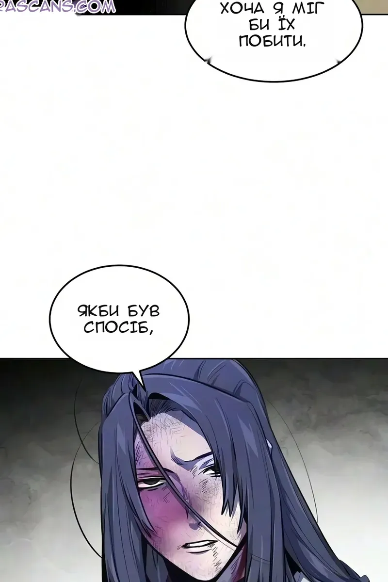 Сторінка 76