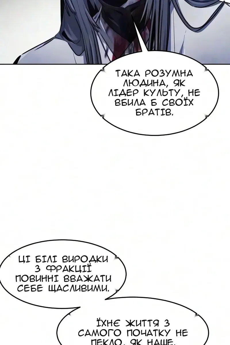 Сторінка 77