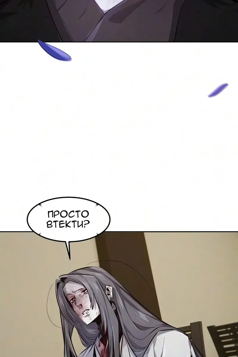 Сторінка 89