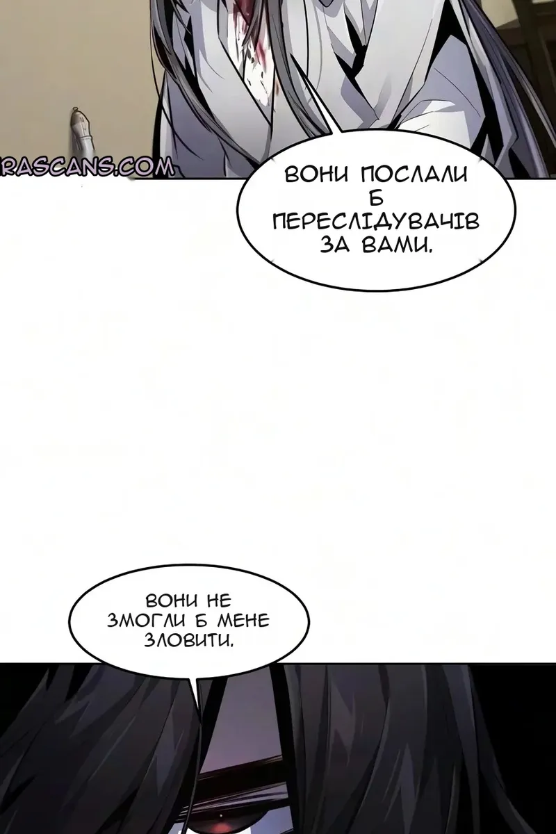 Сторінка 90