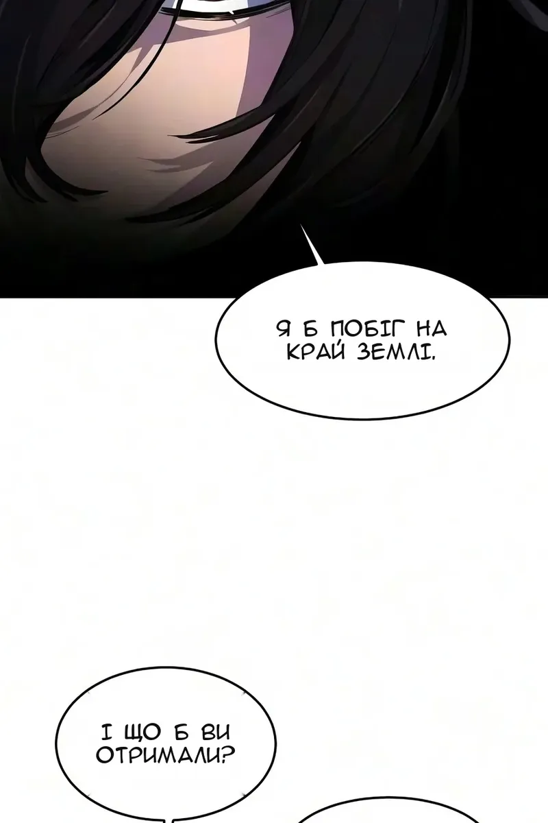 Сторінка 91