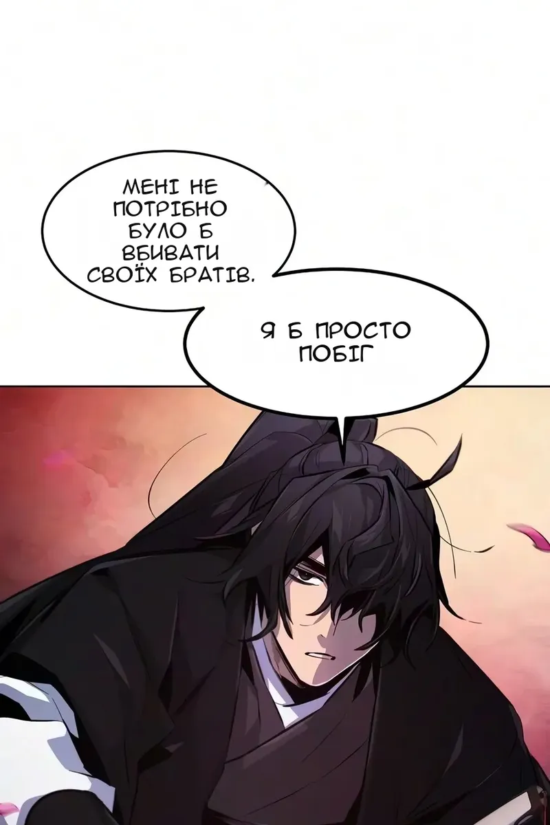 Сторінка 93