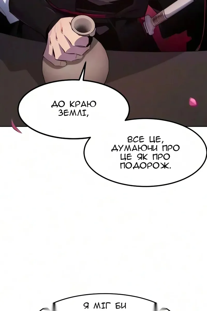 Сторінка 94