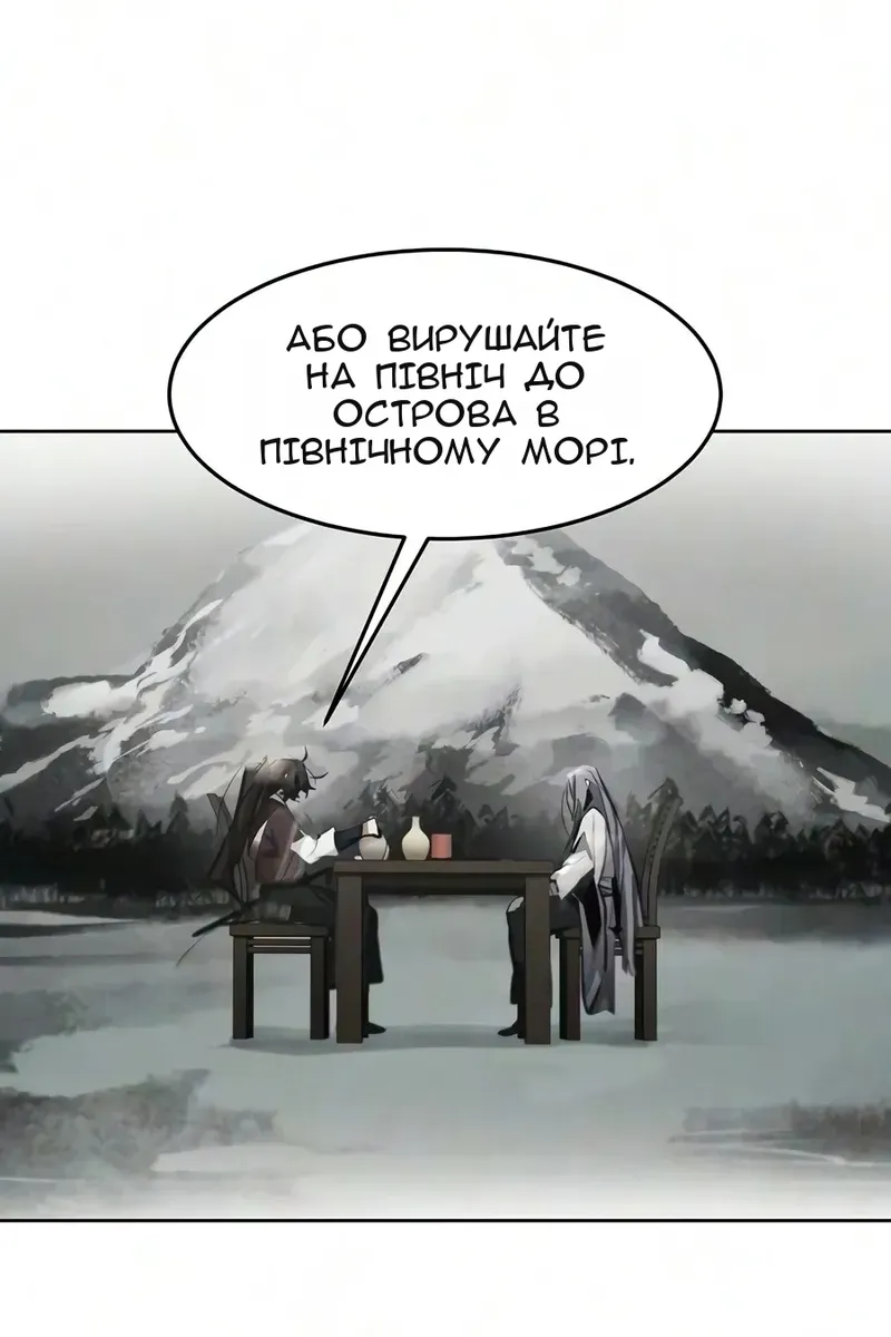 Сторінка 97