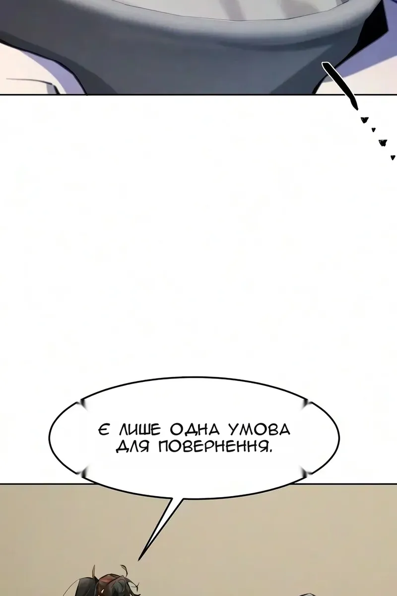 Сторінка 4