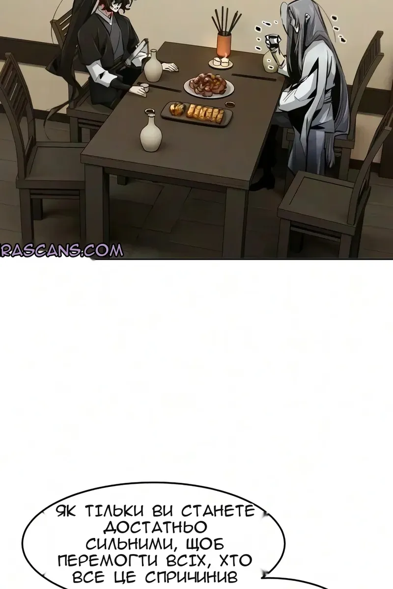 Сторінка 5