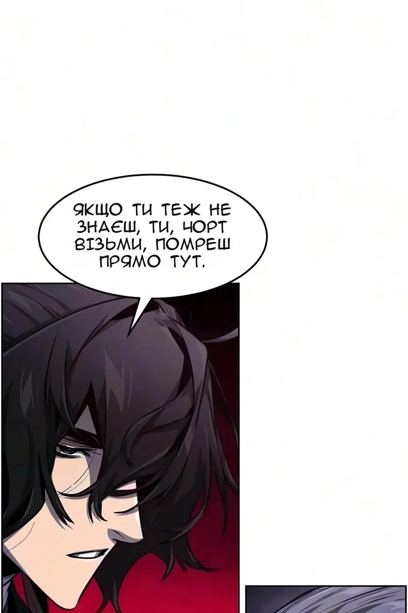Сторінка 12