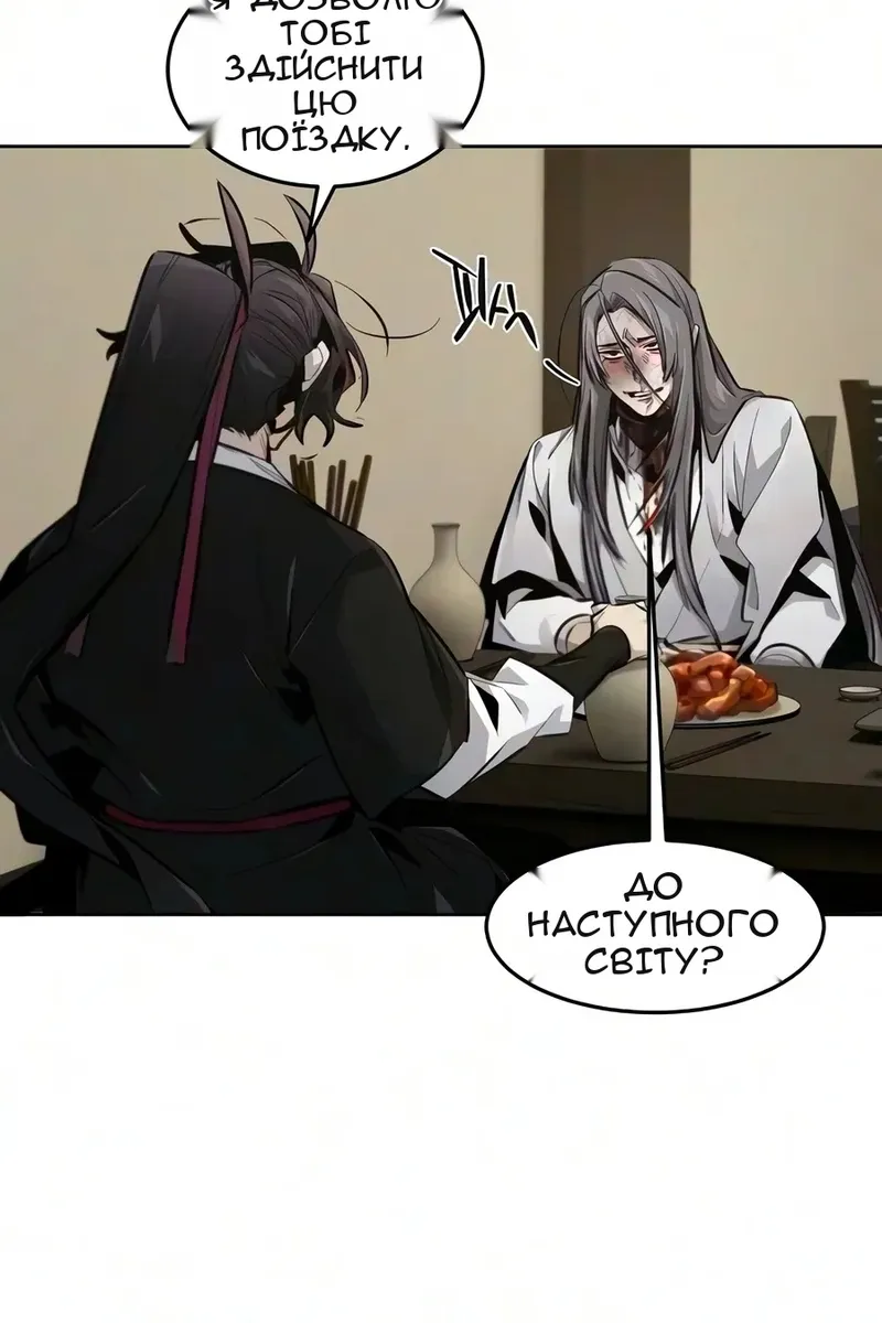 Сторінка 14