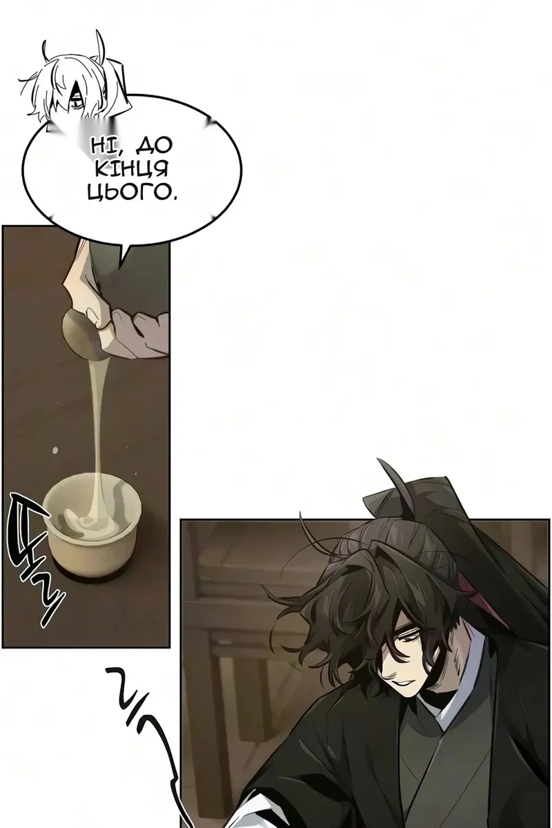 Сторінка 15