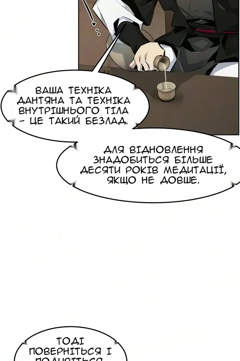 Сторінка 16