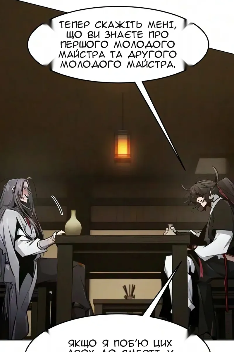 Сторінка 20