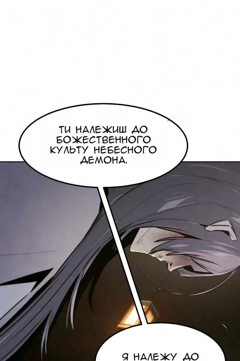 Сторінка 25