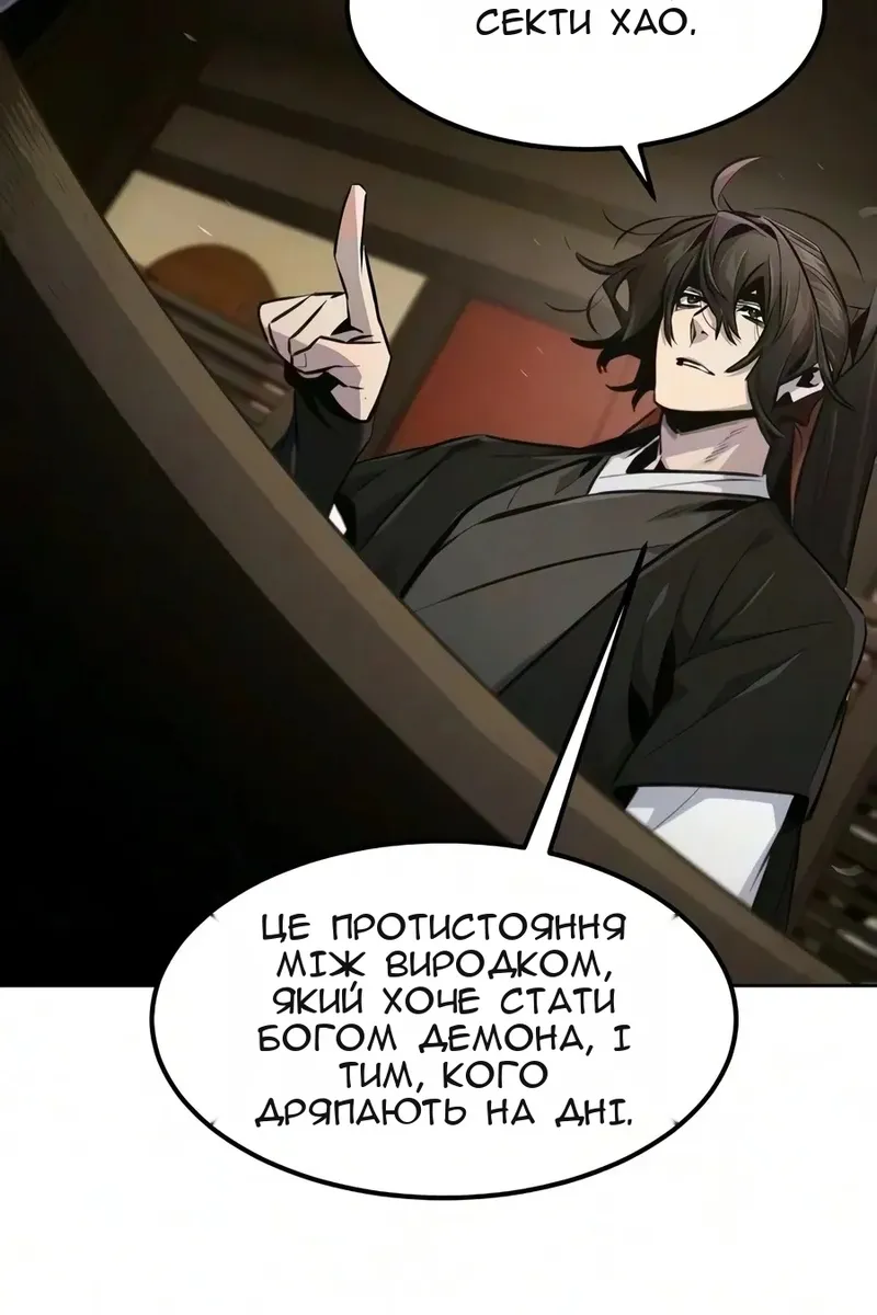 Сторінка 26