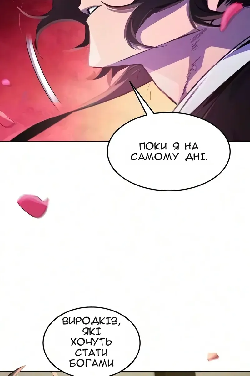 Сторінка 29