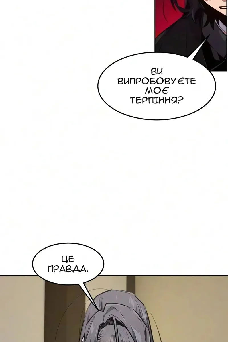 Сторінка 40