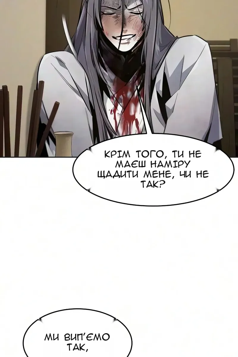 Сторінка 41