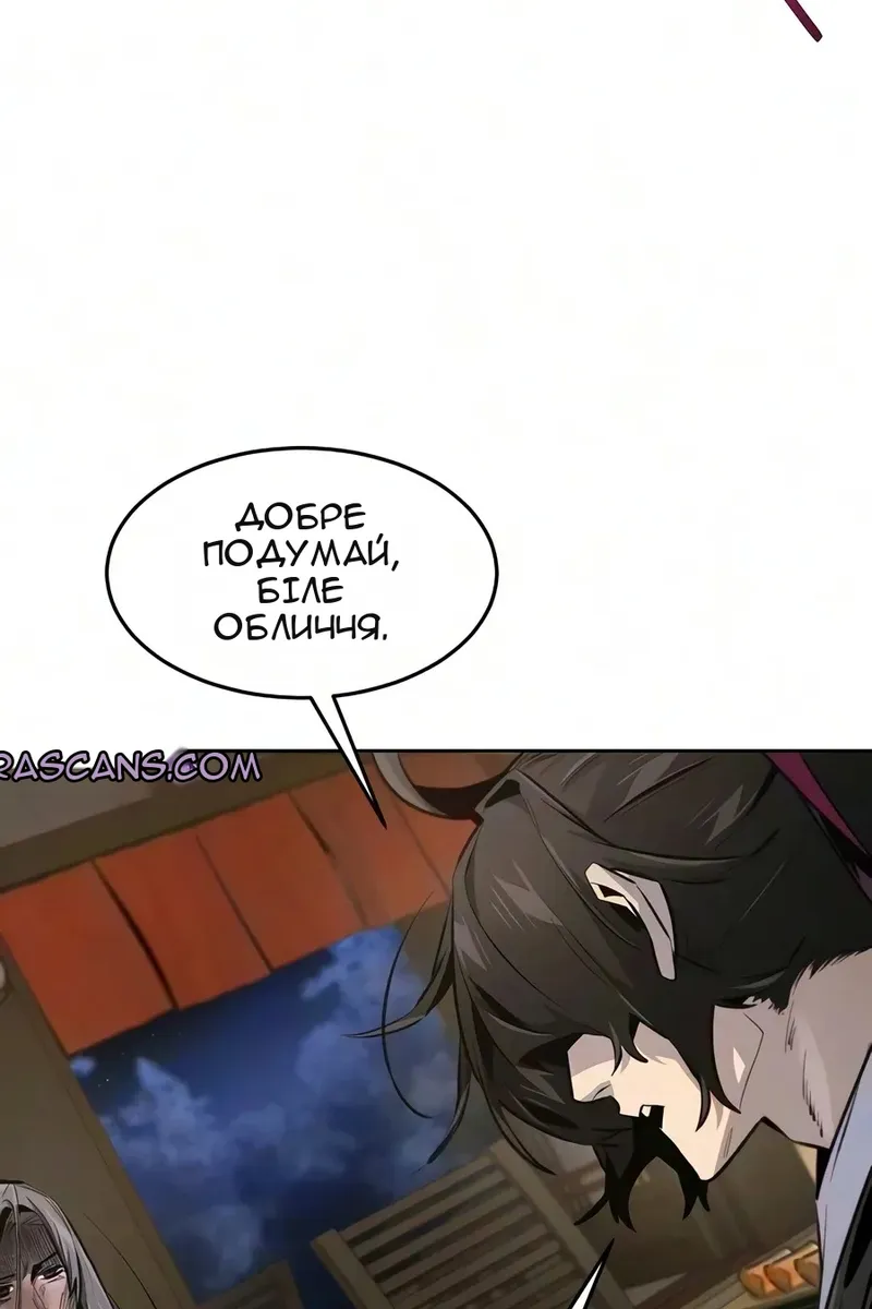 Сторінка 45